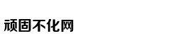 一中学女生遭同学殴打